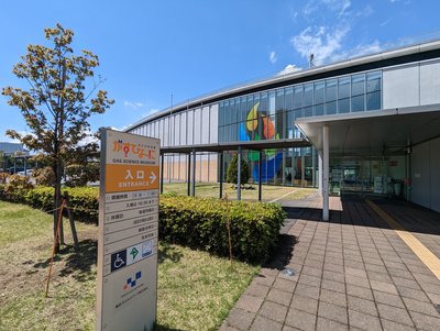 🔬 가스 과학관(가스테나니)